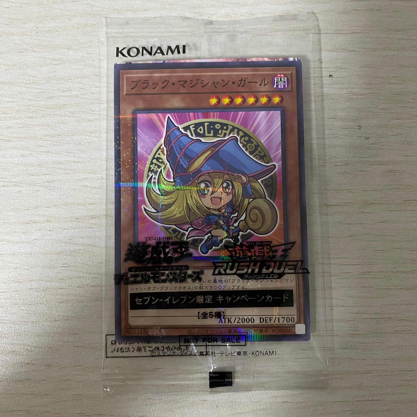 Cartas Promocionales de Yu-Gi-Oh! RUSH DUEL x 7-Eleven