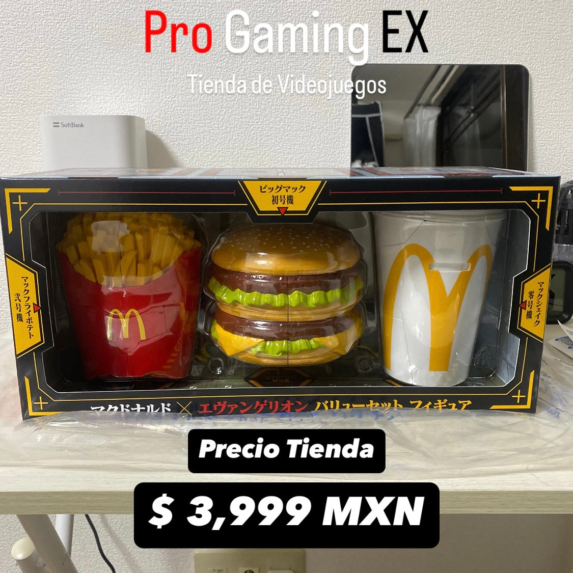 マクドナルド×エヴァンゲリオン バリューセット フィギュア