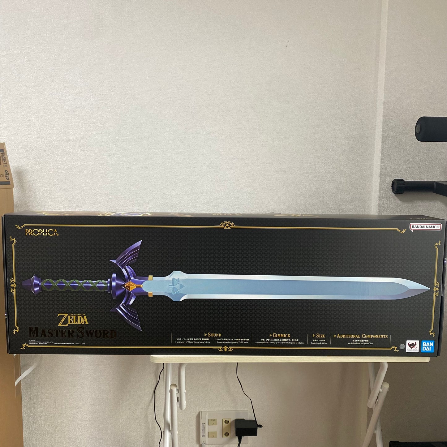 The Legend of Zelda Master Sword