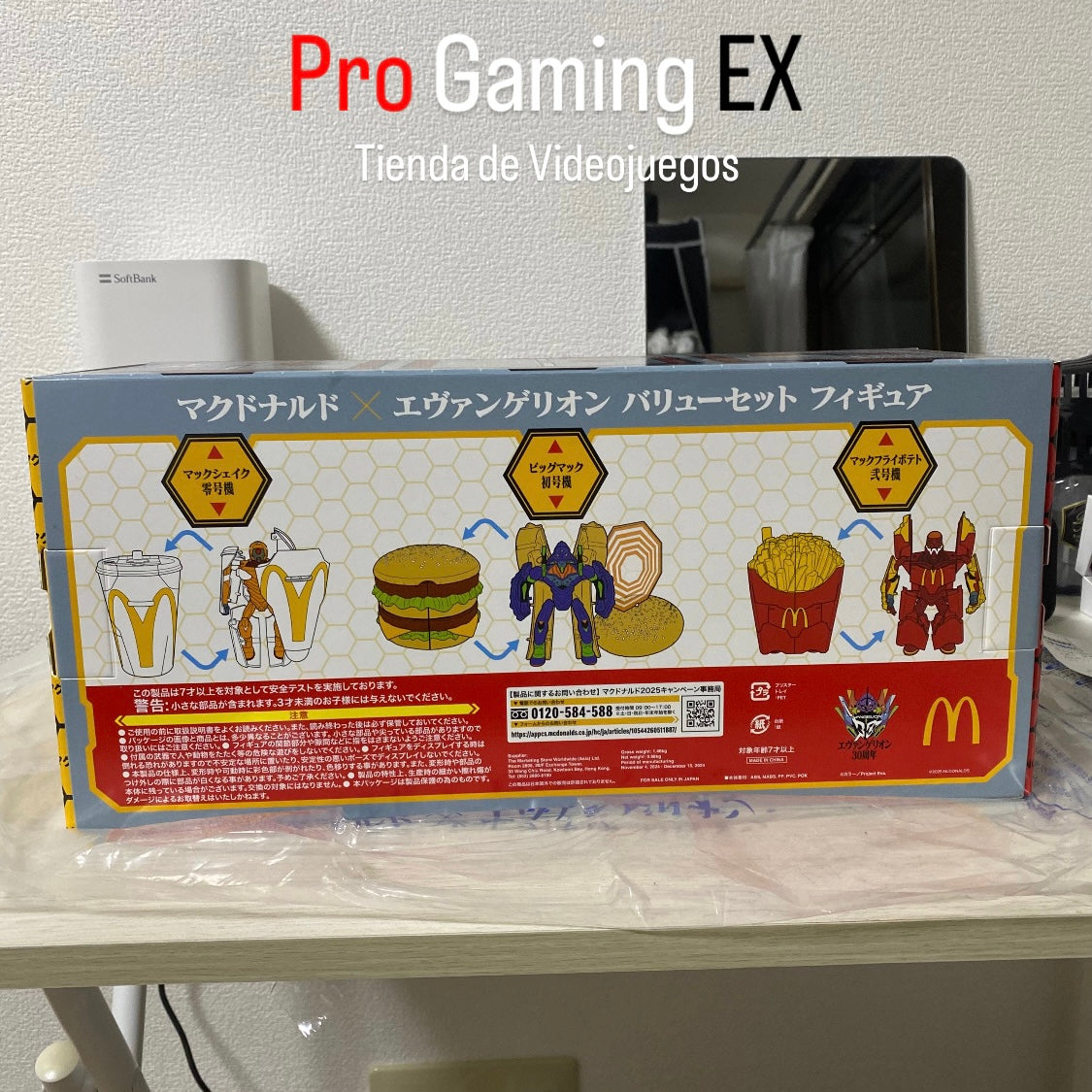 マクドナルド×エヴァンゲリオン バリューセット フィギュア