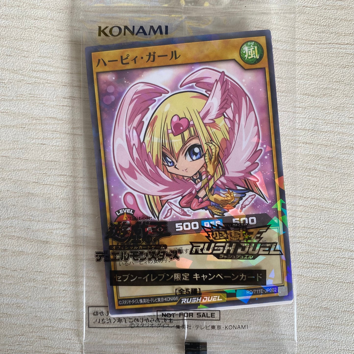 Cartas Promocionales de Yu-Gi-Oh! RUSH DUEL x 7-Eleven