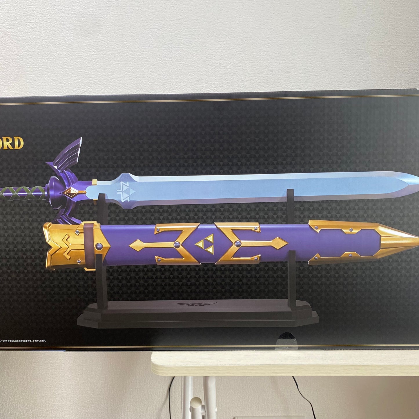 The Legend of Zelda Master Sword