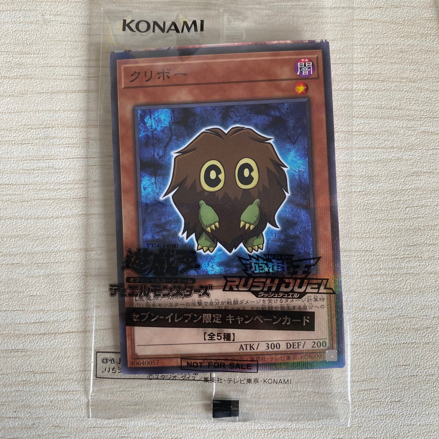Cartas Promocionales de Yu-Gi-Oh! RUSH DUEL x 7-Eleven