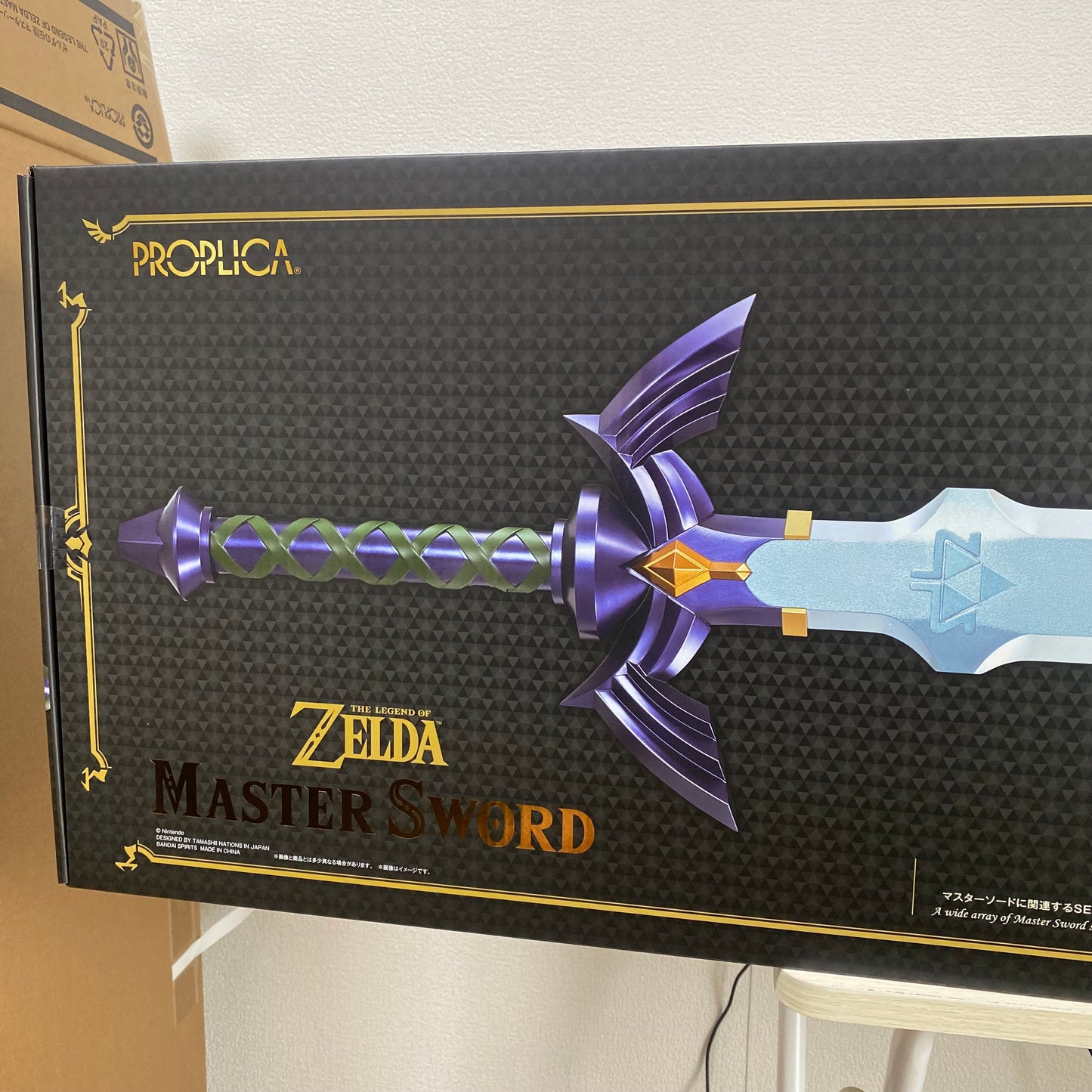 The Legend of Zelda Master Sword