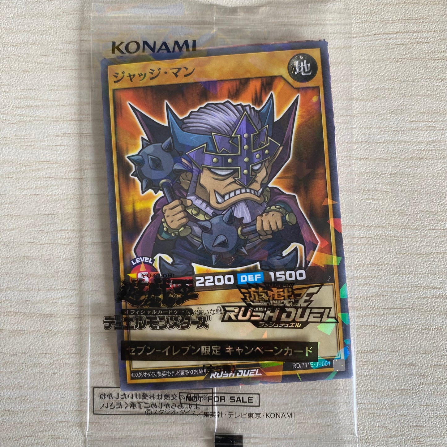 Cartas Promocionales de Yu-Gi-Oh! RUSH DUEL x 7-Eleven