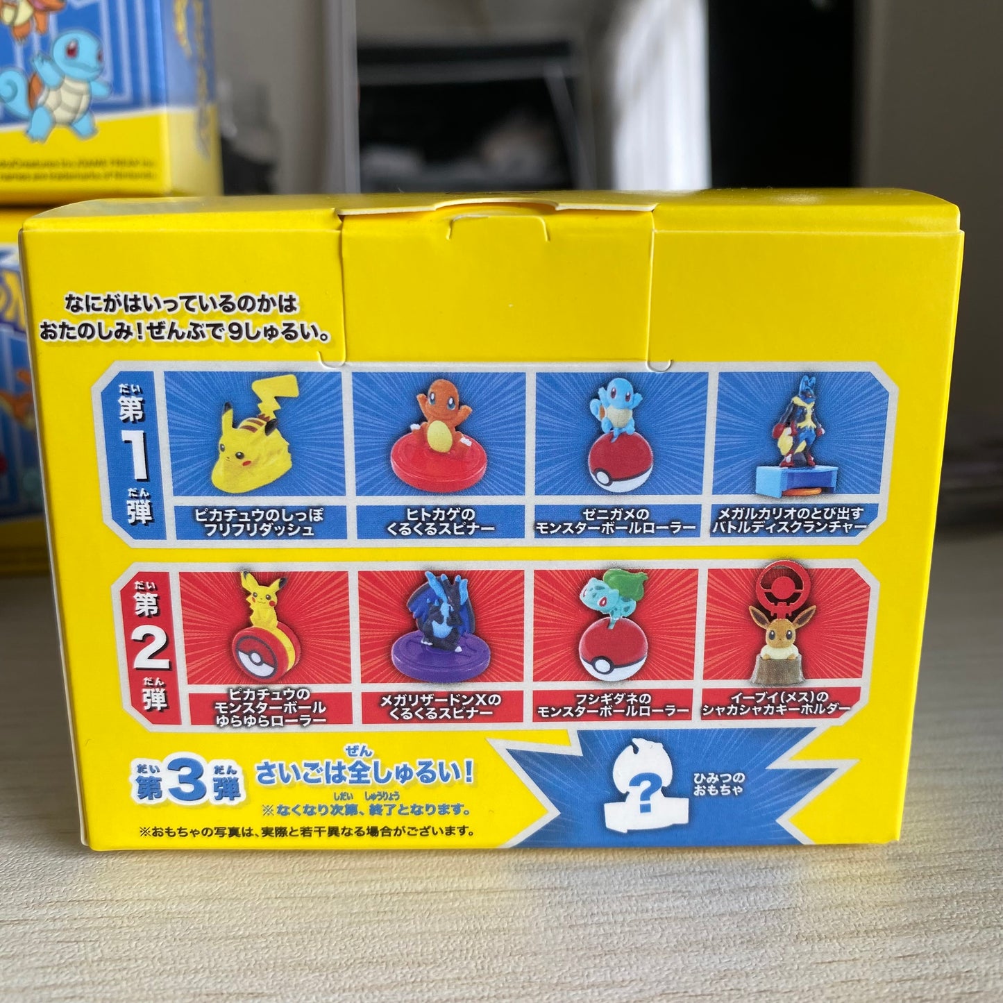 プロモカードパック- ポケモンカードMEGA