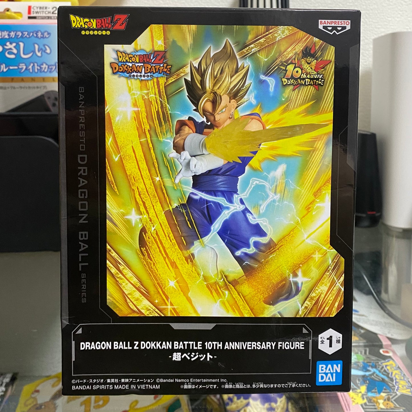 DRAGON BALL Z DOKKAN BATTLE 10TH ANNIVERSARY FIGURE 超ベジット