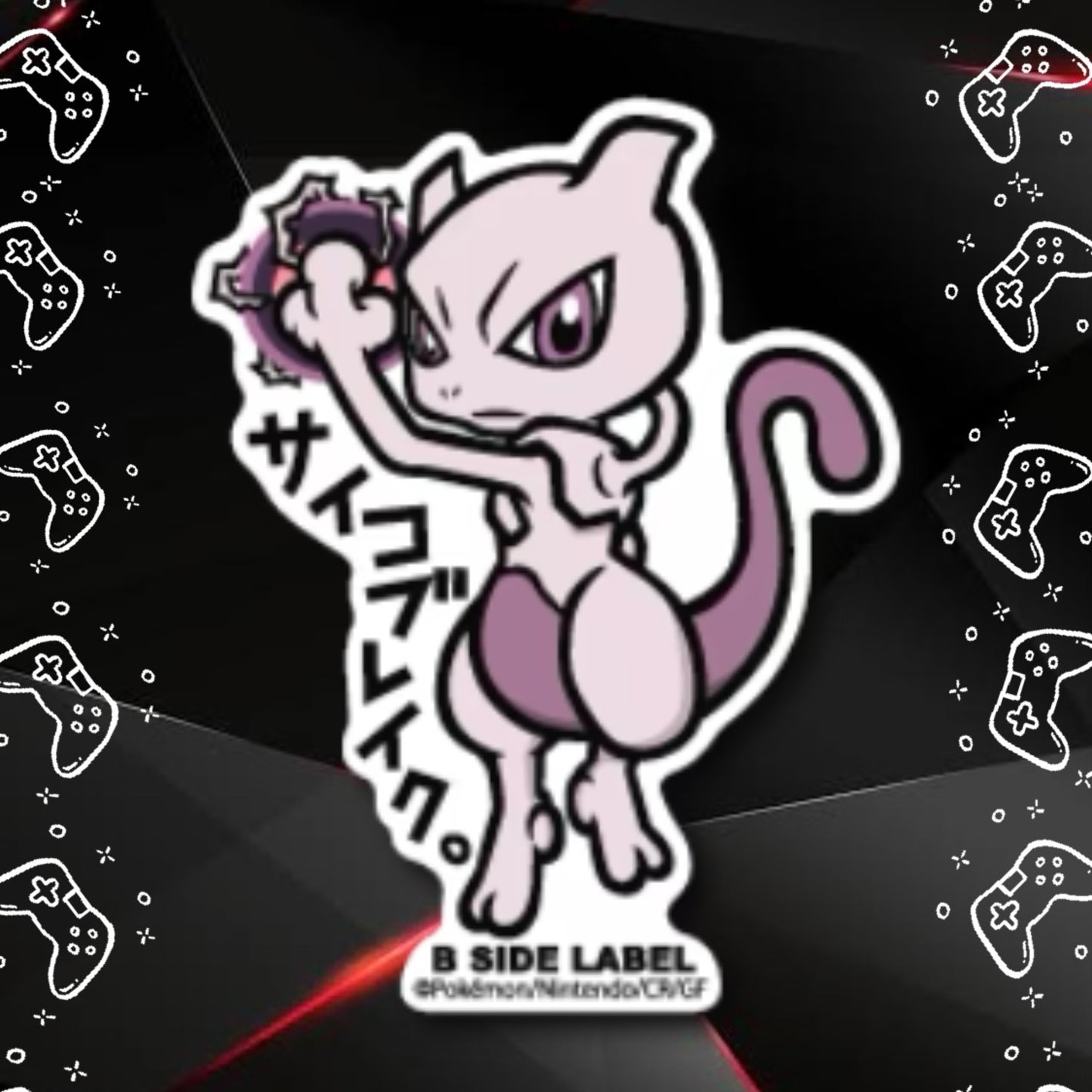 B-Side Label ポケモンステッカーR (Regular)