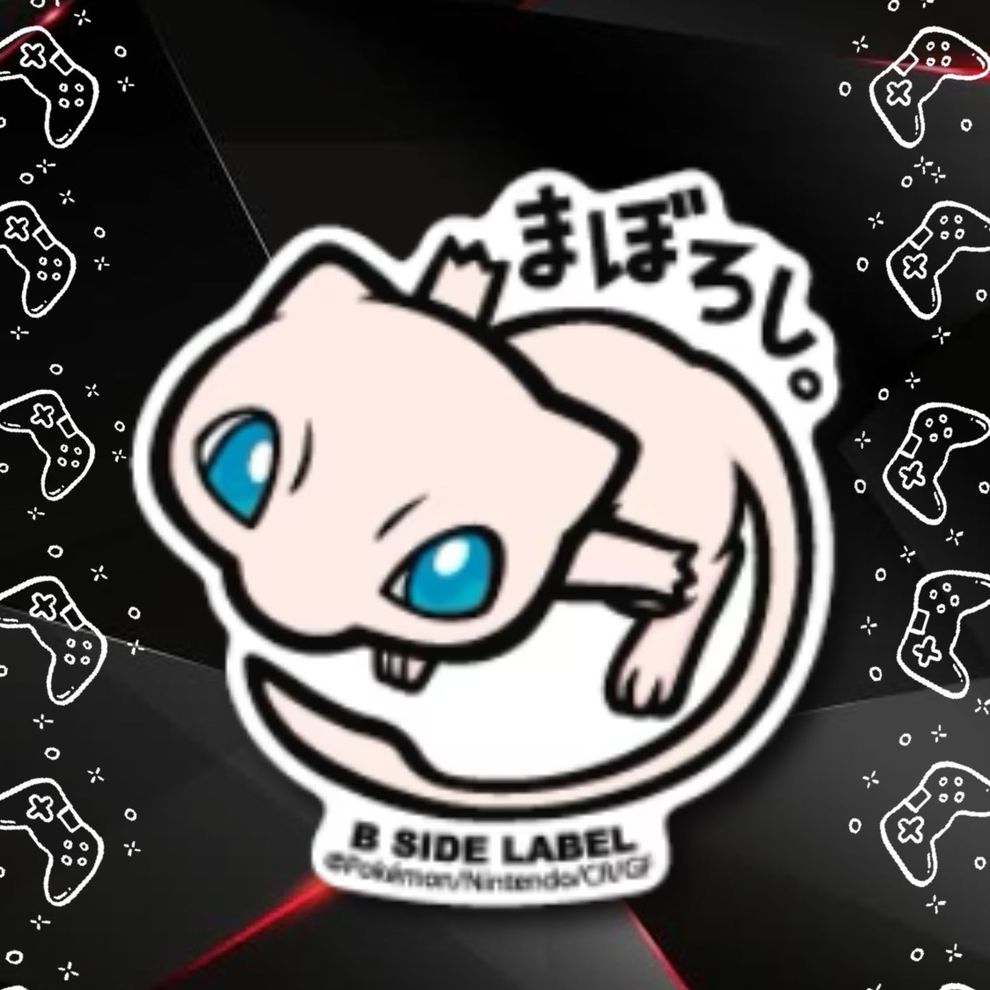 B-Side Label ポケモンステッカーR (Regular)