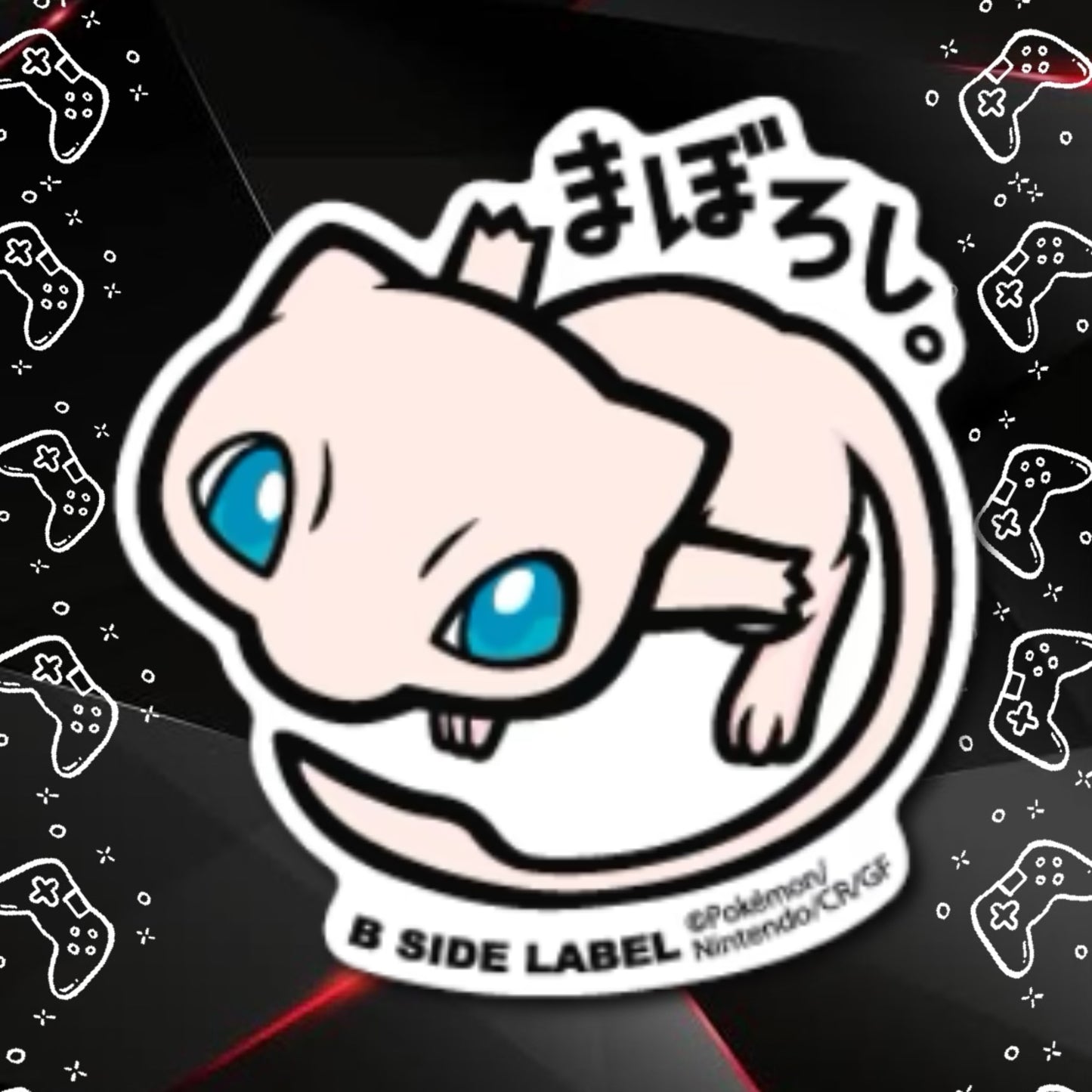 B-Side Label ポケモンステッカーB (Big)