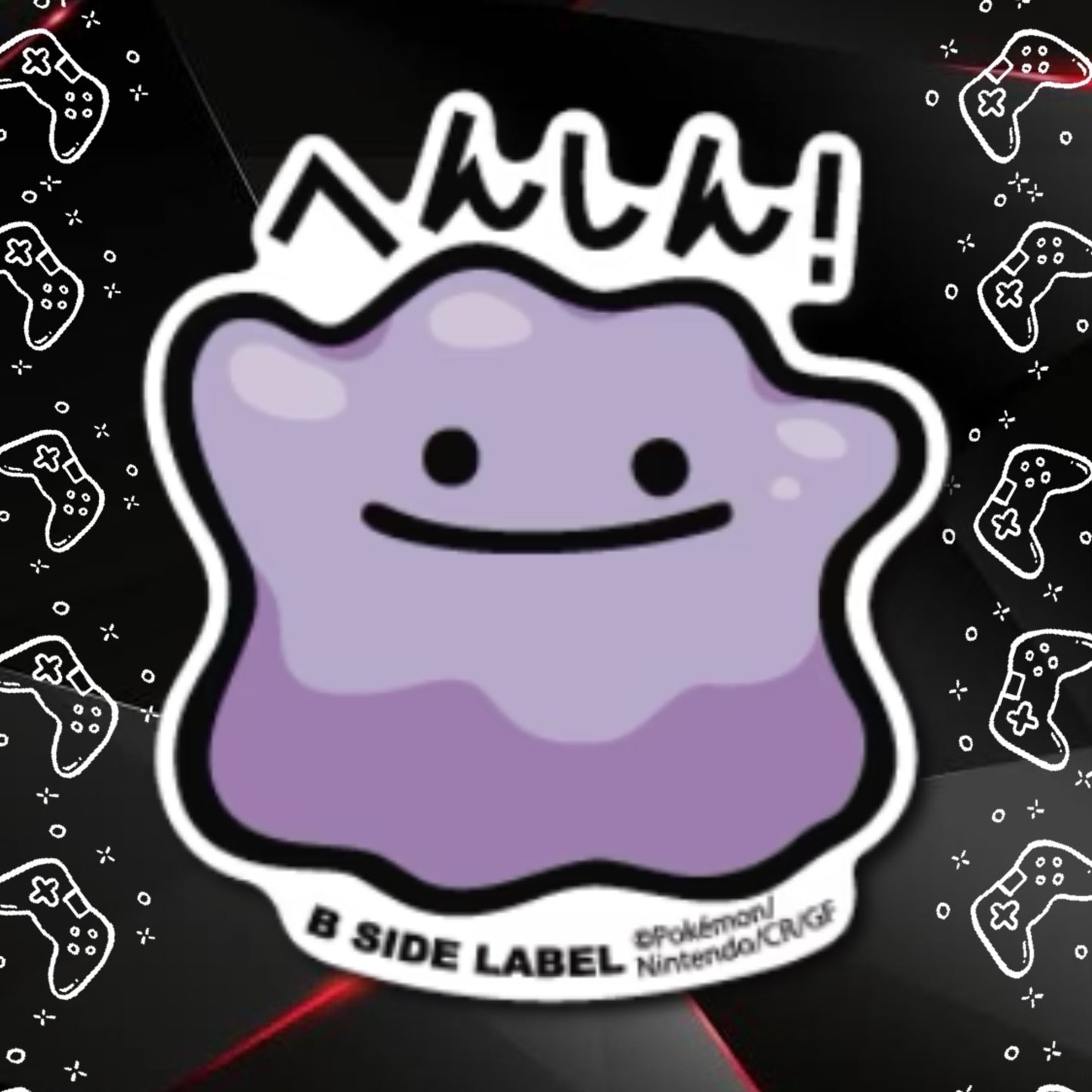 B-Side Label ポケモンステッカーB (Big)