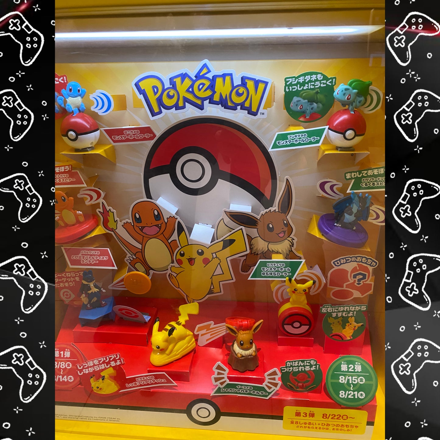プロモカードパック- ポケモンカードMEGA