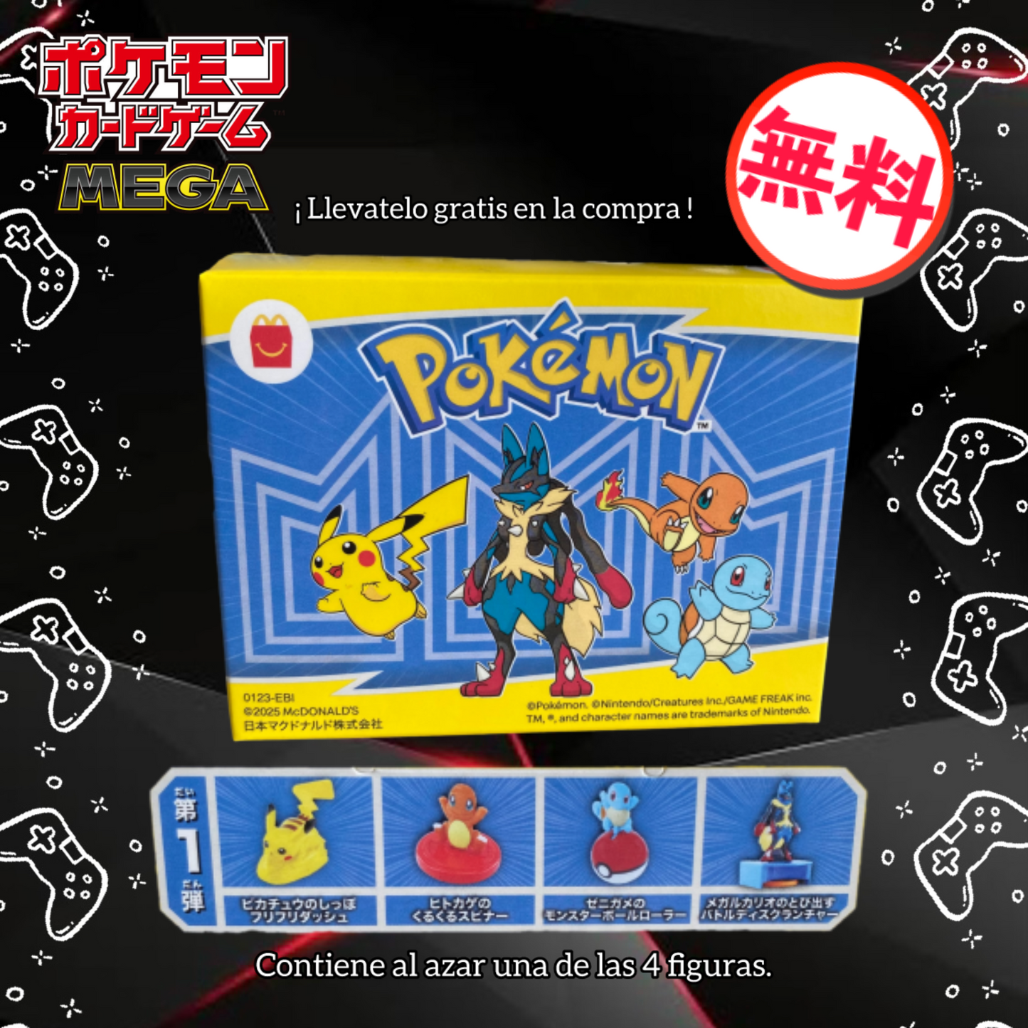 プロモカードパック- ポケモンカードMEGA